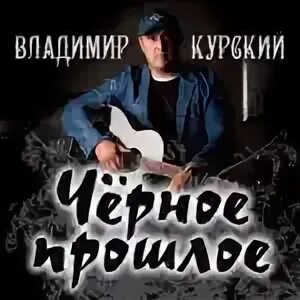 Босяк слушать все песни