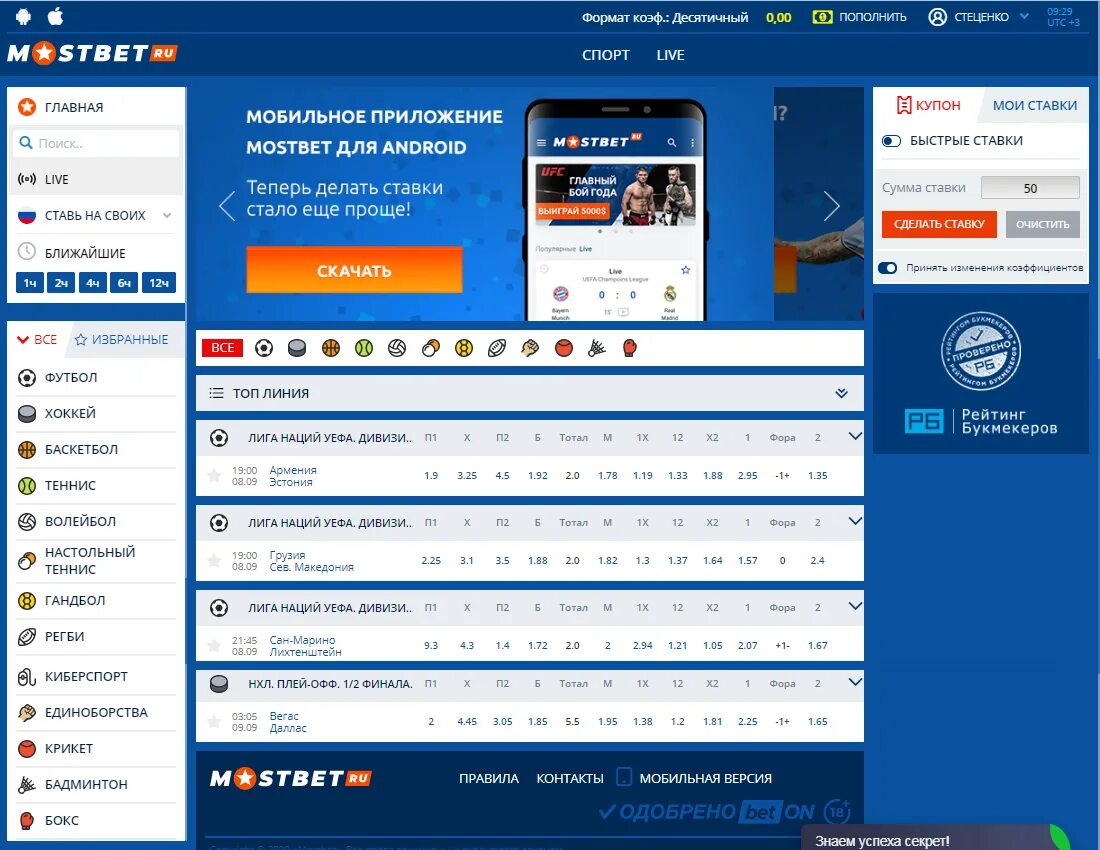 Mostbet официальная версия mostbet vg top
