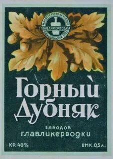 Дубняк