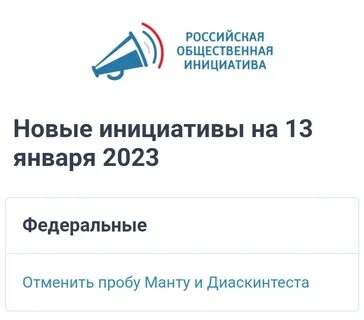 Телеграм рубеж
