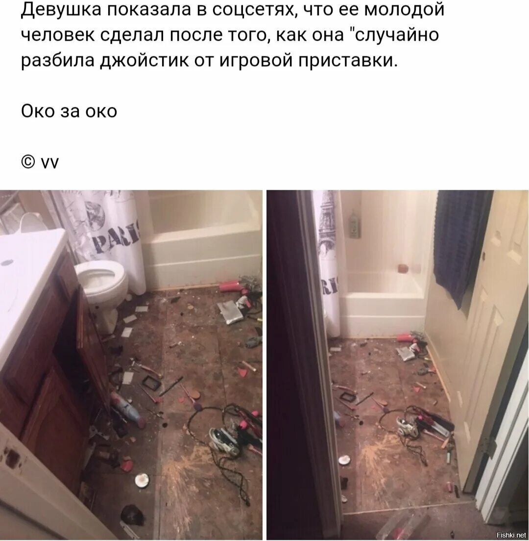 Неудачно форум. Разбитая косметика на полу. неудачно чихнул рисунок.