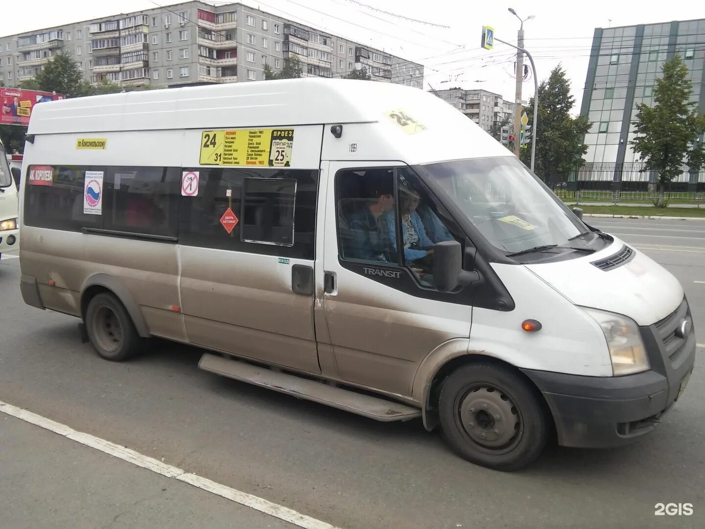 Автобус никитское 24 автобусы. 24 маршрутка. маршрутка 31. микроавтобус челябинск. автобус 024.