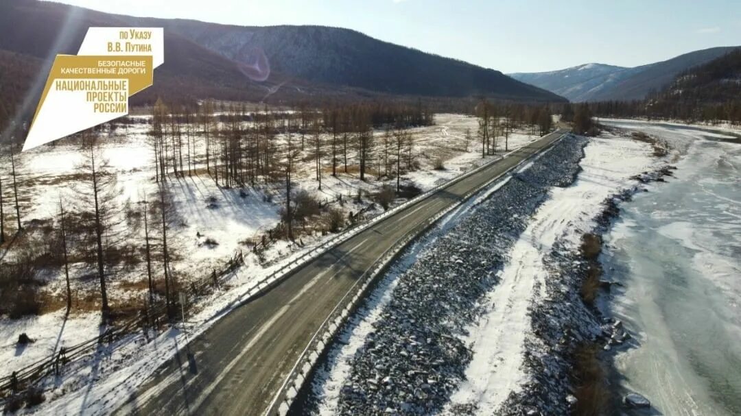 сайт минтранс республики бурятия. минтранс бурятии в лицах. министерство. аюшеев александр дариевич. сайт минтранс республики бурятия.
