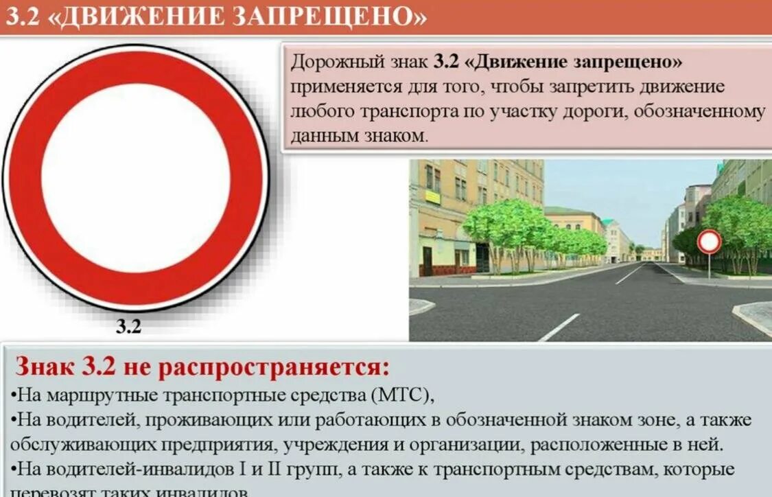Пдд под кирпич. Пдд под кирпич