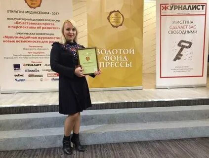Фонд челябинска