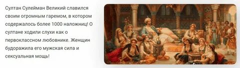 Сила сулеймана инструкция по применению