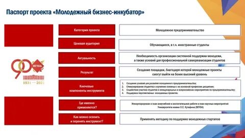 Лк кутафина