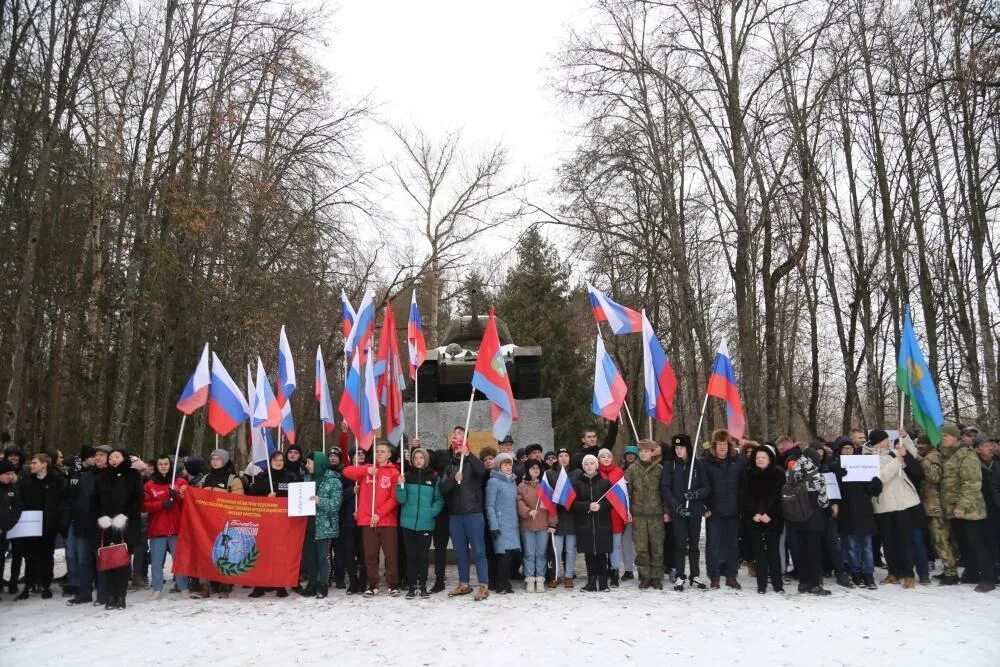 Митинг 16 января. Митинг 16 января