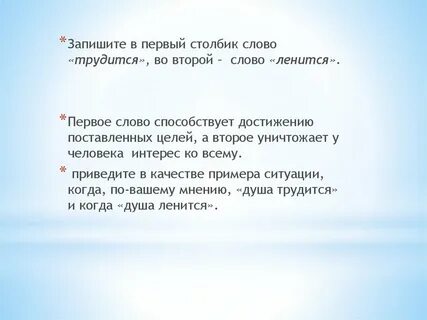 Борьба текст