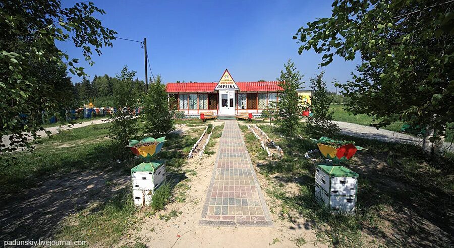 Красочное село. ХМАО деревня ярки. Деревня ярки Нижегородская область. Село яркук. Деревня ярки Калининградская область.