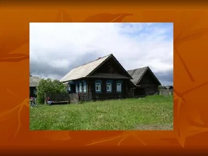 4 деревни