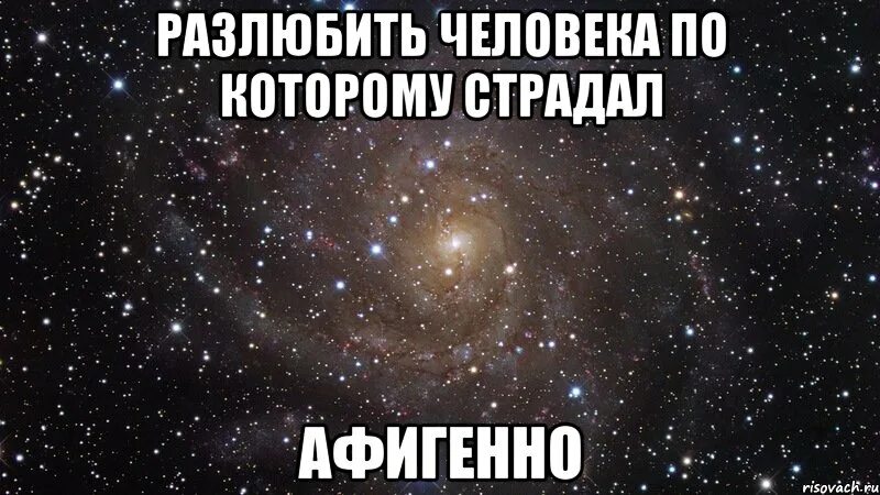 Как правильно офигенно. Как правильно офигенно