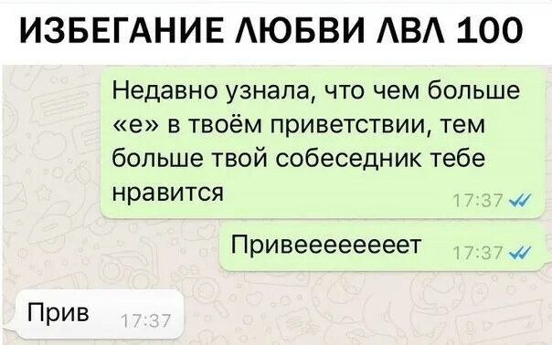 Узнала что мужские яички. Недавно посмотрели. Анекдот про сюрприз. Недавно посмотрели. Недавно посмотрели.