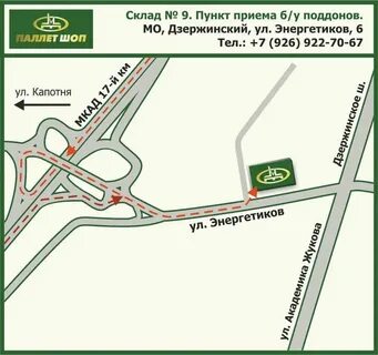 Сколько км каширское шоссе