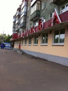 Бульвар рыбинск