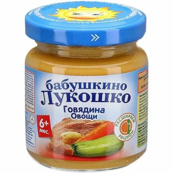 Мясное пюре с 6 месяцев. Бабушкино лукошко рагу овощное/говядина 100г. Бабушкина лукошко говядина овощи. Б.лукошко пюре рагу овощное (с 5 мес) 100г. Пюре Бабушкино лукошко говядина-овощи.