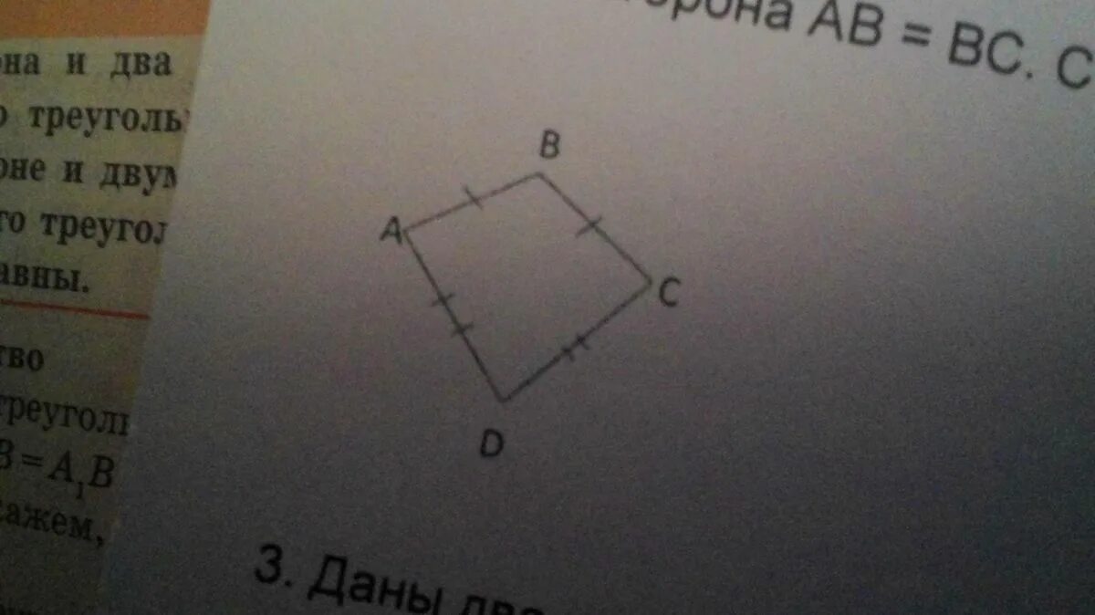 Дано аd биссектриса угла cab угол cda равен углу adb. Найти угол bca. Начертите угол авс равный 120. Два угла cab. Угол 120 градусов.