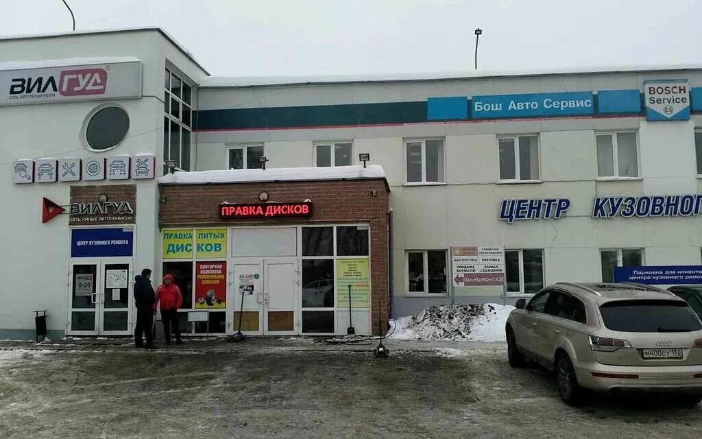 автосервис нижегородец. автосервис нижегородец. московское шоссе 34 нижний новгород. автосервис нижегородец ногинск. нижегородец mitsubishi, нижний новгород.