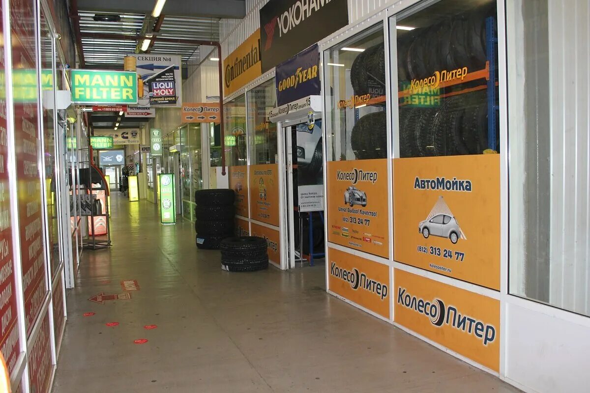 Мини колесо машинки. Колесо обозрения в питере высота. Колесопитер. Колеса даром. Шина спб интернет магазин.