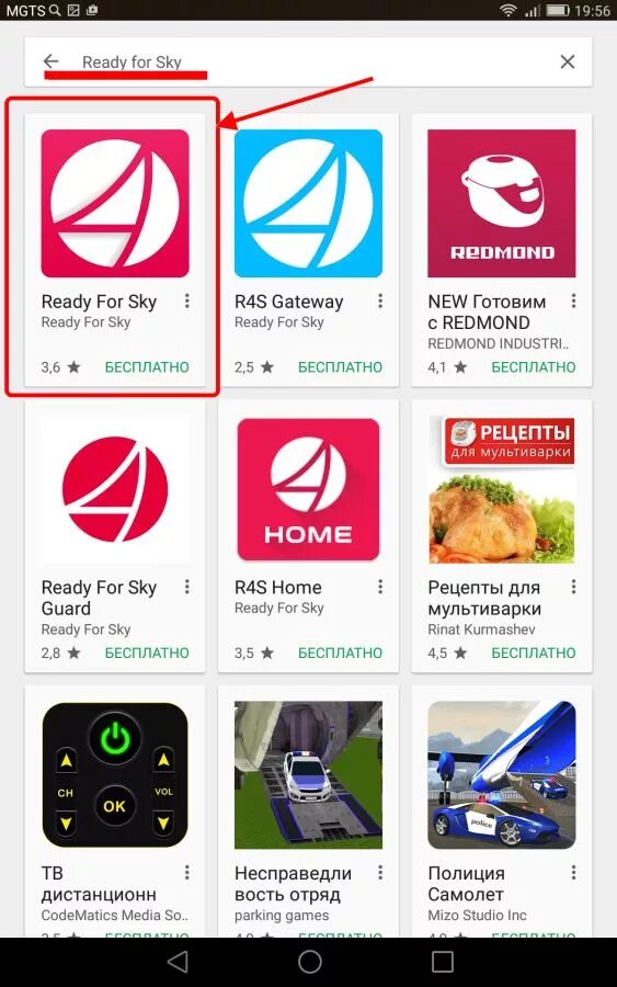 Чайник redmond skykettle. Редмонд не подключается к приложению. Мультиварка редмонд ready for sky. Rmc-m227s. Чайник redmond rk-g201s.