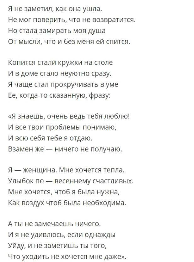 Давай дыши плюнь на эту жизнь текст