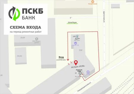 Санкт петербург ул цветочная 25