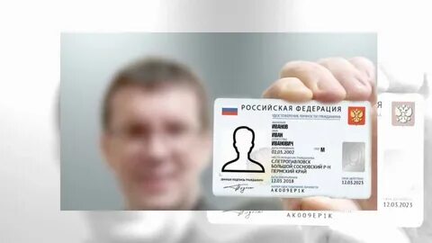 Кому будут выдавать