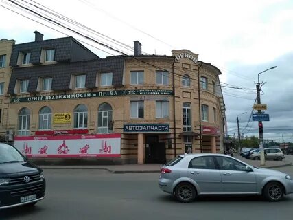 Институтская александрове