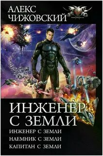 Книги про космос и нейросети фантастика