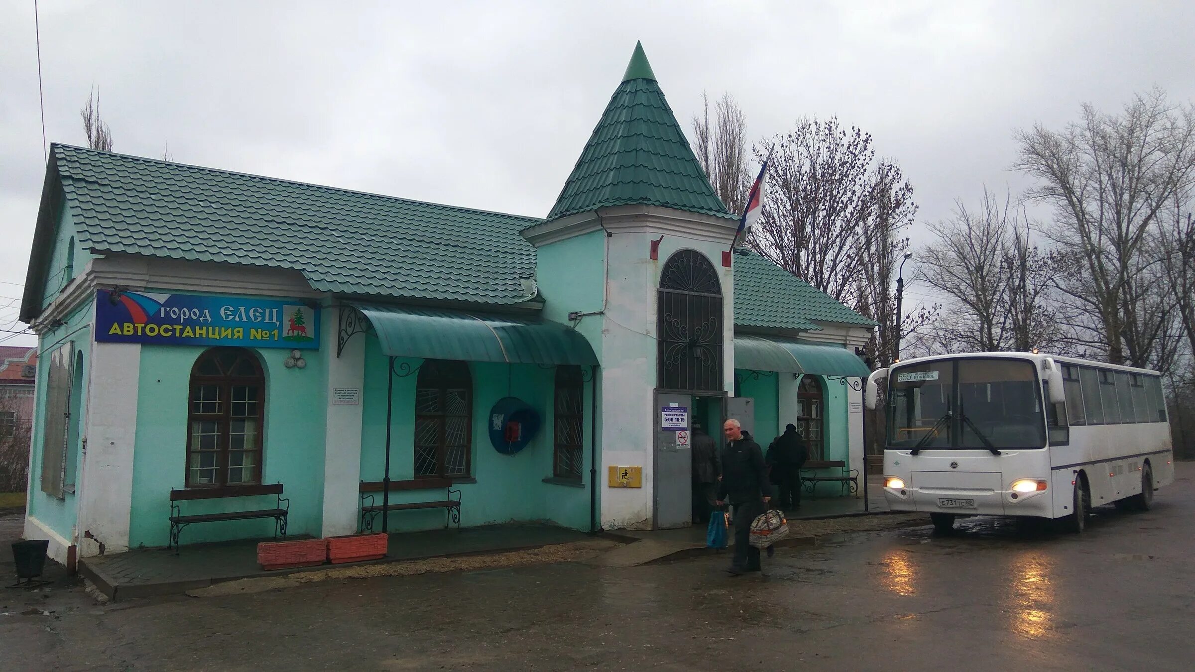 Номер телефона автовокзала 1