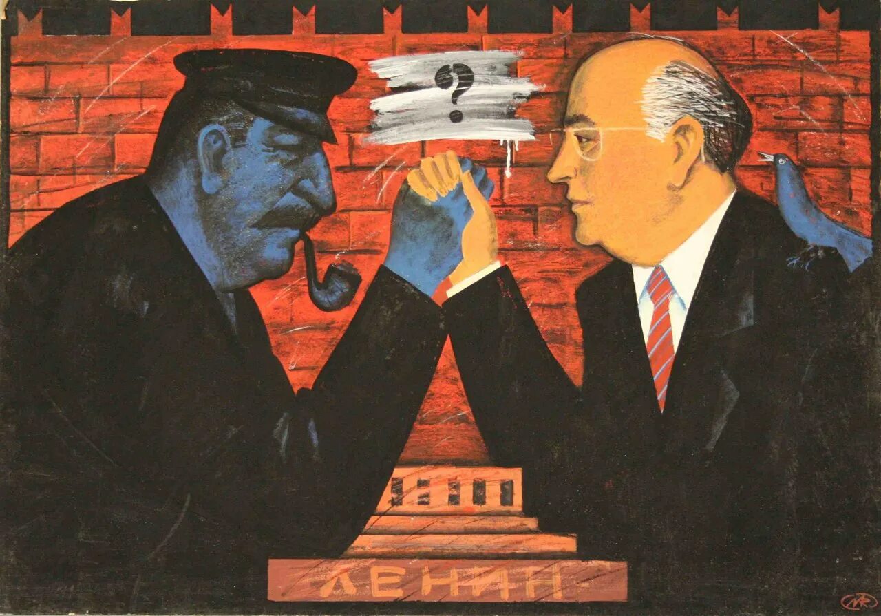 Пятилетка прощай