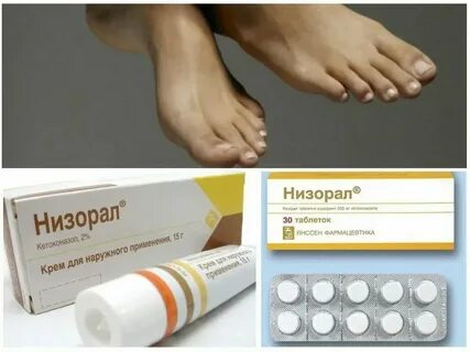 Таблетки для ногтей от грибка на ногах