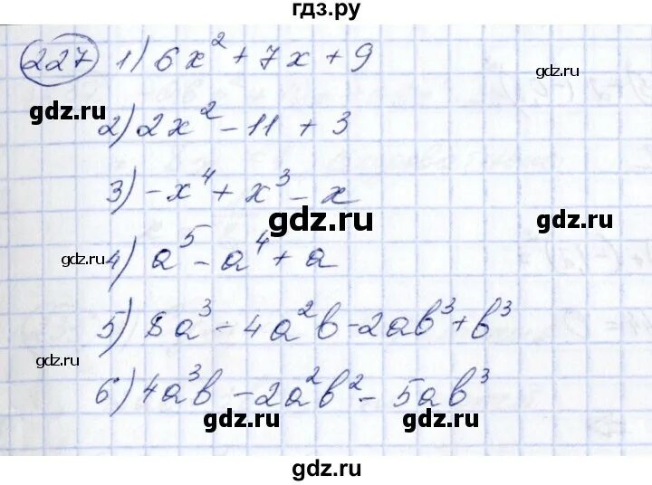 Ответы по алгебре 7 класс 2024. Алгебра 7 класс Колягин номер 280. Алгебра 7 класс Никольский номер 227. Алгебра 7 класс номер 343.