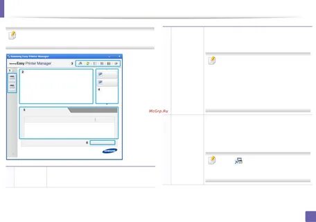 Samsung printer manager
