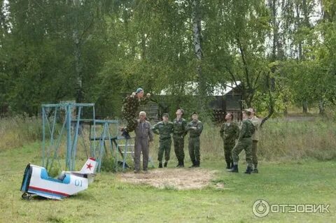 Богородск парашют