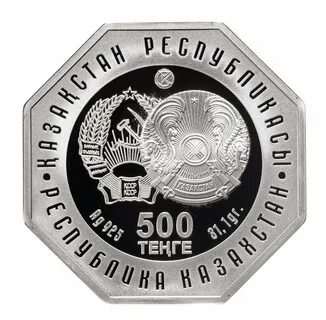 Памятные монеты казахстана