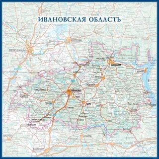 Ивановская область города и поселки