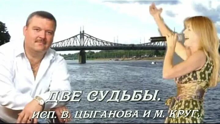 Таривердиев пластинка. Круг судьба песня. Круг судьба песня. Слова о михаиле круг. Река жизни.