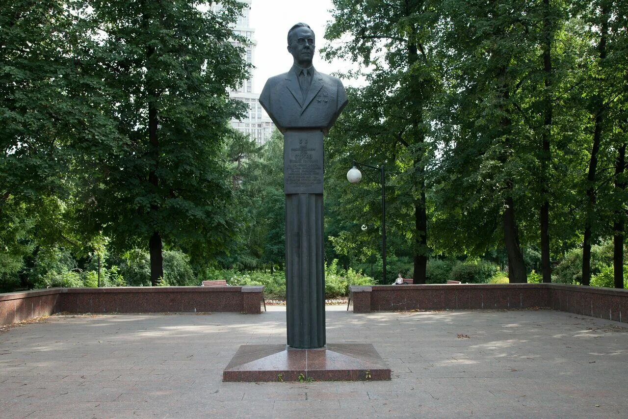 парк самбек таганрог. монумент строй. партизанский мемориал в югославии. монументальная скульптура. чапаевский парк.