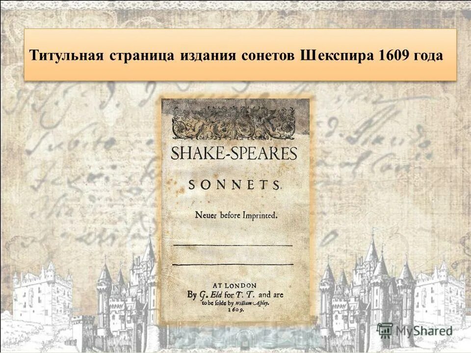 Страницы издания. Страницы издания