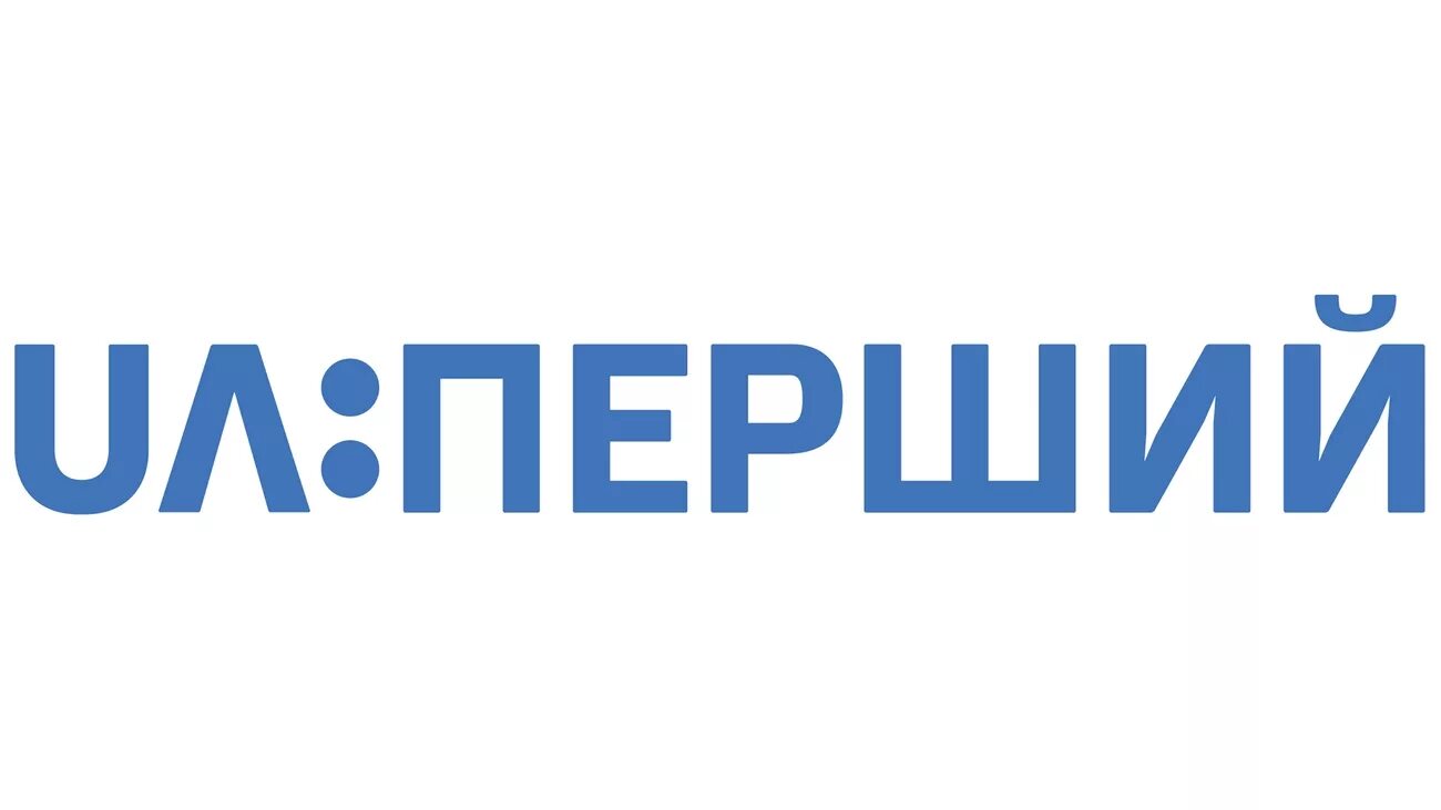 Уа перший логотип. Перший канал украина. Логотип украинского радио. Ua первый. Ua первый.