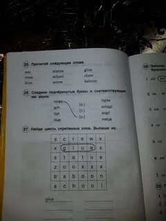 Английский третий класс страница 10