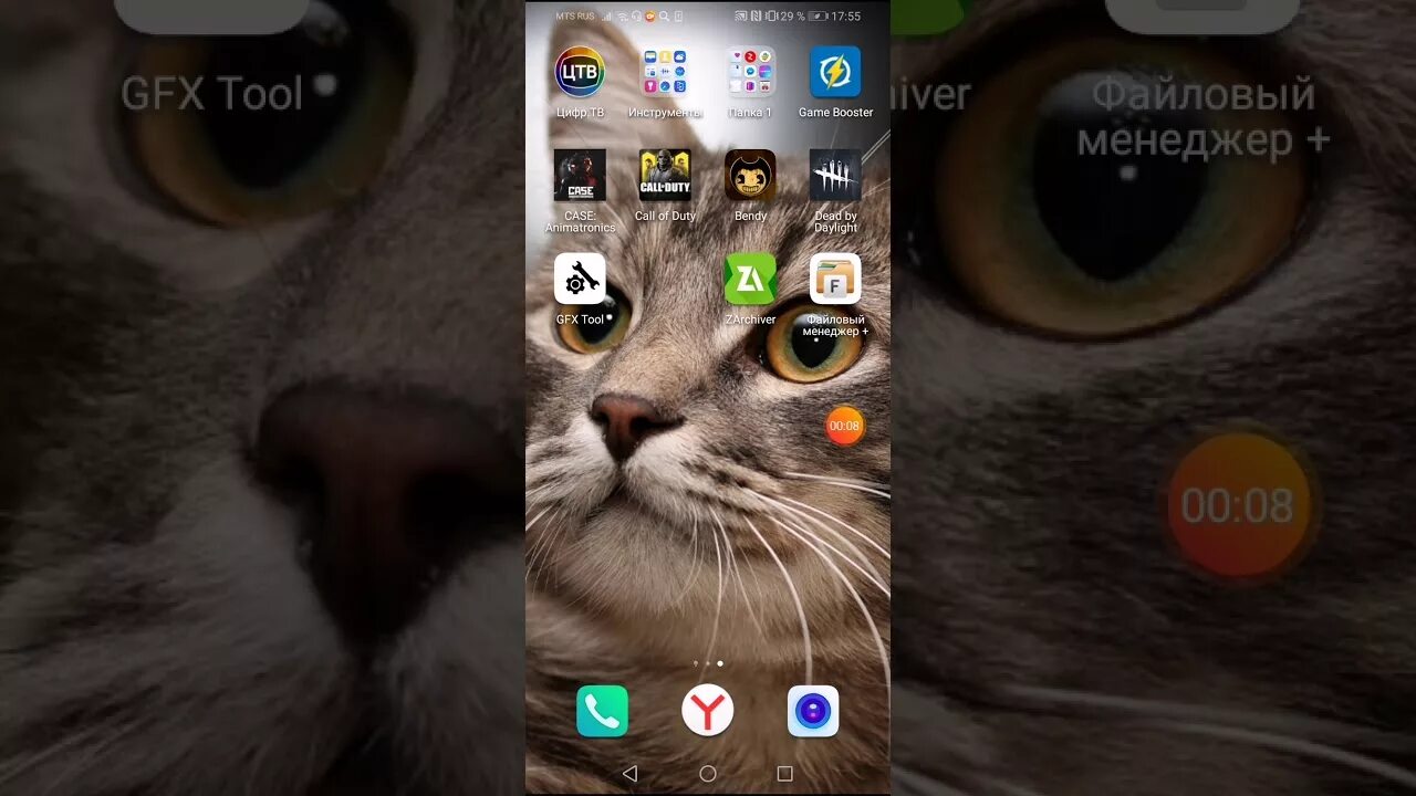 Кнаф 1 андроид. Кнаф 2. cnaf 3. skacat cnaf na pk. cnaf ночь 6.