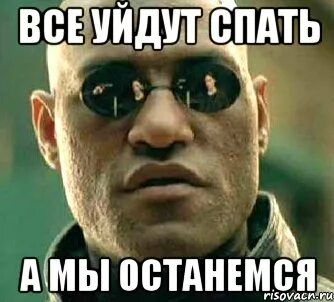 Брат я остаюсь здесь