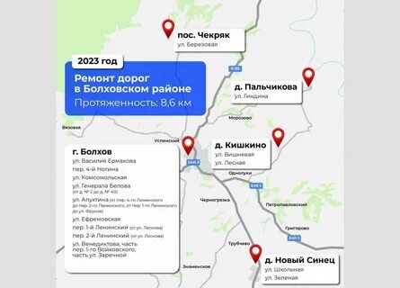 В каких областях закрыты дороги