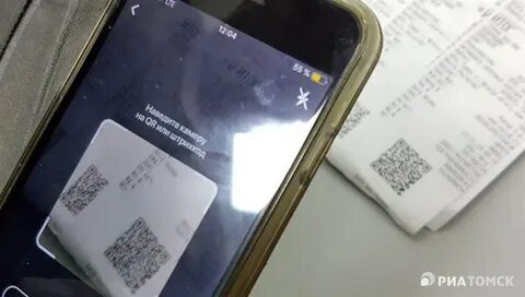 Спасибо при оплате сбп