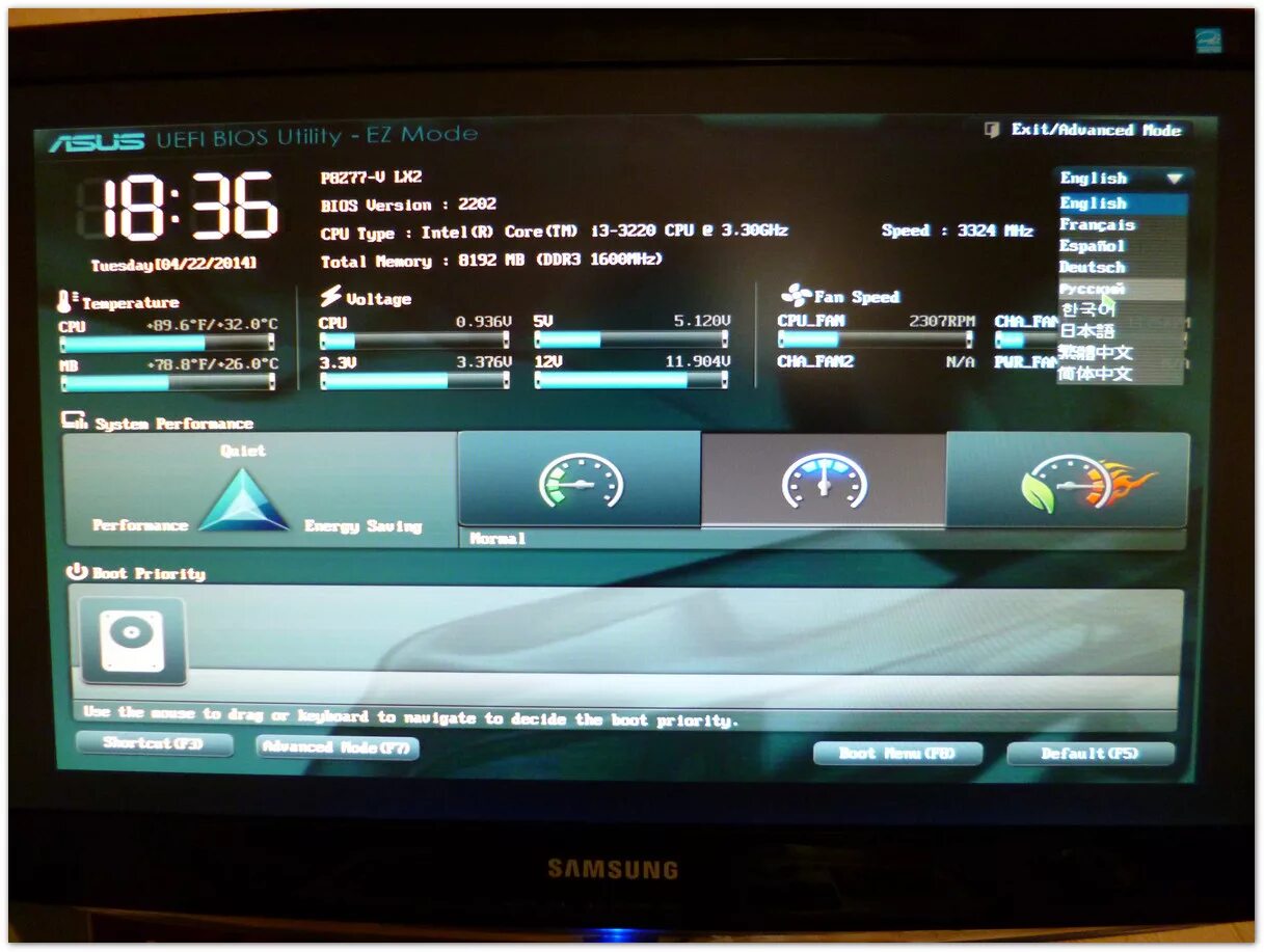 Как установить виндовс на uefi с флешки