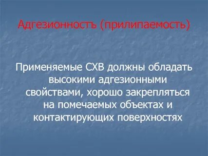 Хороший свойство