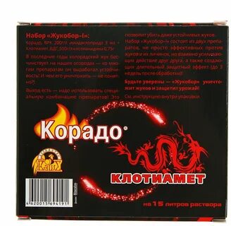 Жукобор экстра инструкция