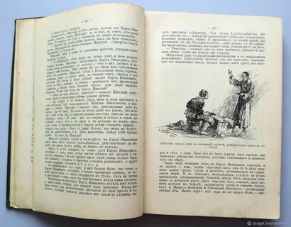 Книга отрочество толстой